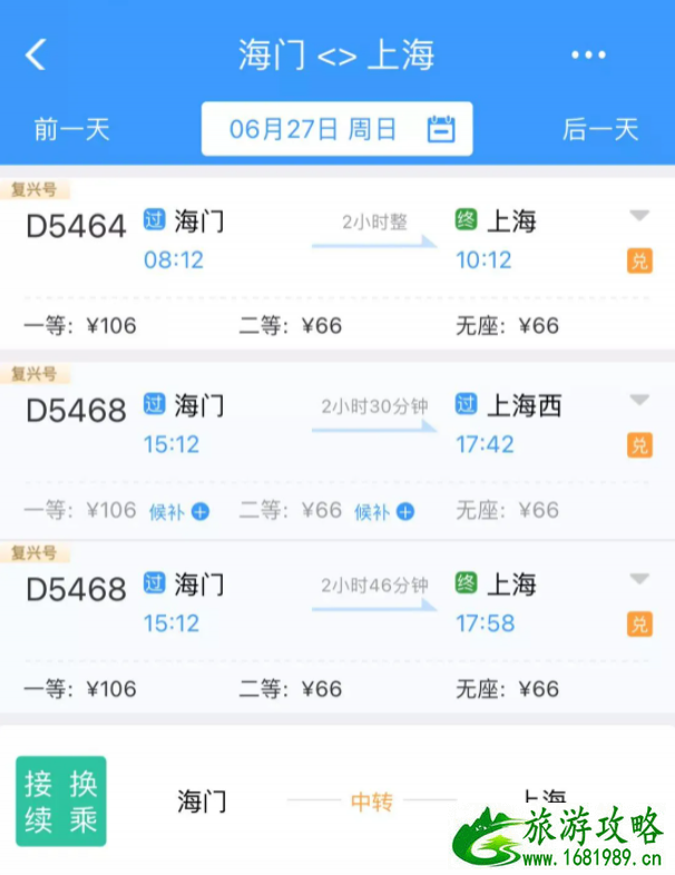 2021南通地铁一号线最新消息-开通时间 2021南通地铁一号线最新消息-开通时间