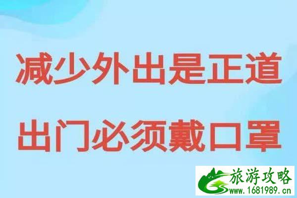 广州省内跨市出行是否需要核酸 14号通告 广州省内跨市出行是否需要核酸 14号通告