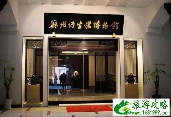2021苏州地铁沿线博物馆-攻略