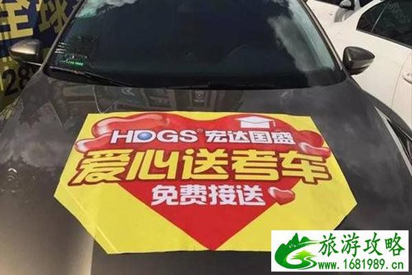2021深圳高考爱心送考出租车预约方式+电话 2021深圳高考爱心送考出租车预约方式+电话