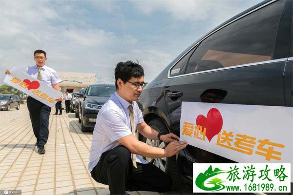 2021深圳高考爱心送考出租车预约方式+电话 2021深圳高考爱心送考出租车预约方式+电话