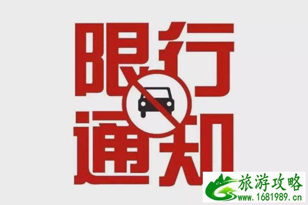 2021高考泰州交通管制路段及时间 2021高考泰州交通管制路段及时间