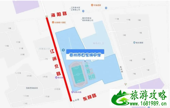 2021高考泰州交通管制路段及时间 2021高考泰州交通管制路段及时间