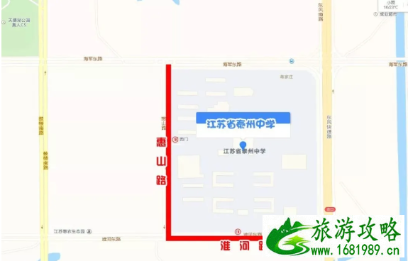 2021高考泰州交通管制路段及时间 2021高考泰州交通管制路段及时间