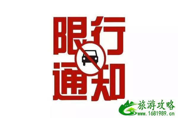 2021年天津市蓟州区端午节限行通知 2021年天津市蓟州区端午节限行通知
