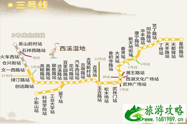 2021年杭州在建地铁线路图汇总 2021年杭州在建地铁线路图汇总
