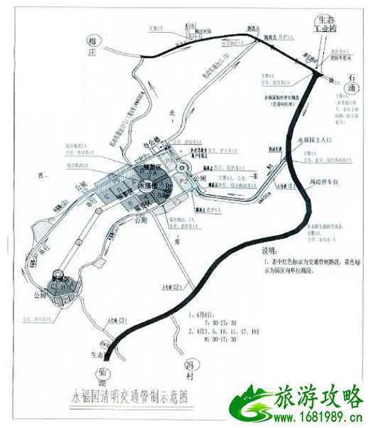 2021佛山南海清明各墓园交通管制路段及时间 2021佛山南海清明各墓园交通管制路段及时间