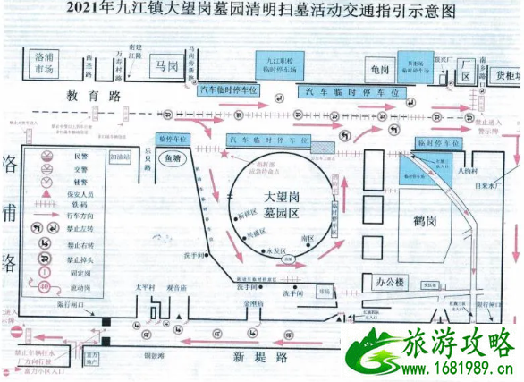 2021佛山南海清明各墓园交通管制路段及时间 2021佛山南海清明各墓园交通管制路段及时间
