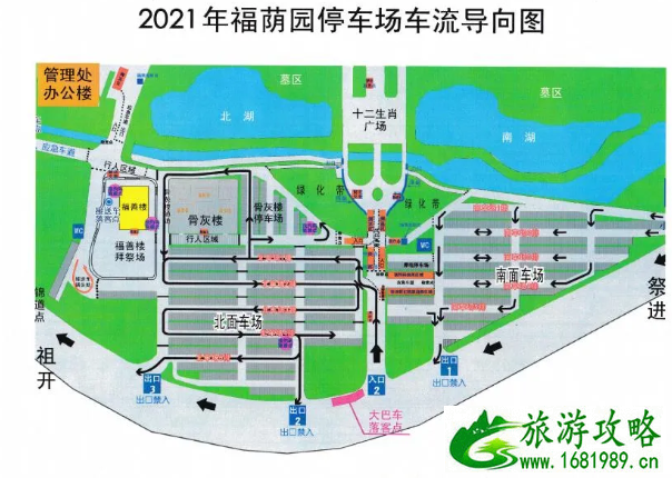 2021佛山南海清明各墓园交通管制路段及时间 2021佛山南海清明各墓园交通管制路段及时间