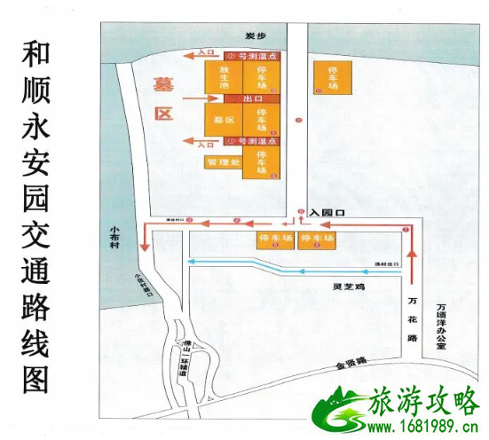 2021佛山南海清明各墓园交通管制路段及时间 2021佛山南海清明各墓园交通管制路段及时间