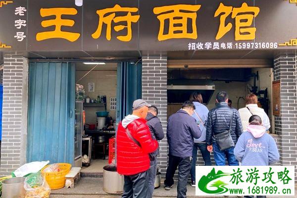 襄阳老字号美食店铺推荐 襄阳老字号美食店铺推荐