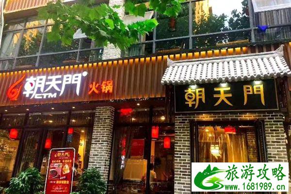 襄阳老字号美食店铺推荐 襄阳老字号美食店铺推荐