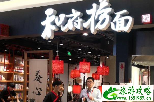 无锡三阳广场地铁站美食攻略 无锡三阳广场地铁站美食攻略