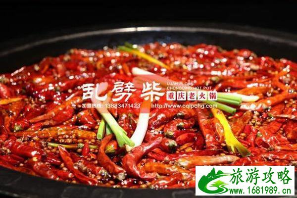 重庆解放碑附近必吃美食推荐 重庆解放碑附近必吃美食推荐