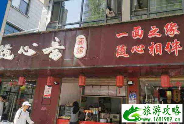 长沙天心区好吃的米粉店有哪些 长沙天心区好吃的米粉店有哪些