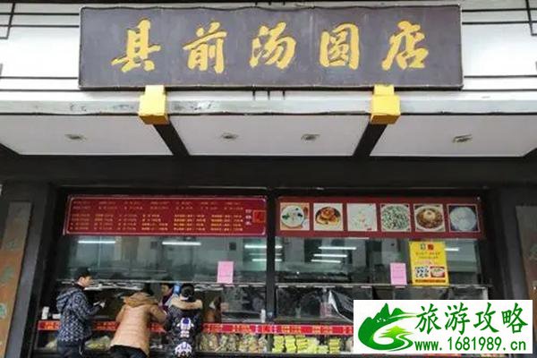 温州本地老字号美食店铺推荐 温州本地老字号美食店铺推荐