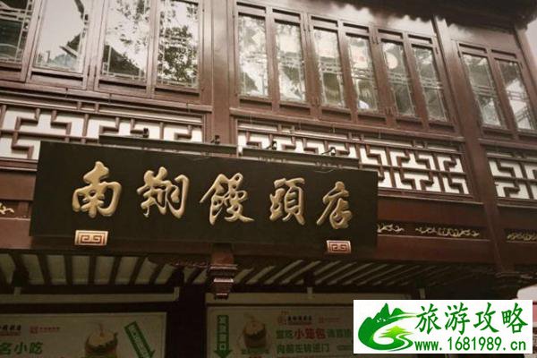 上海南翔古镇特色美食推荐 上海南翔古镇特色美食推荐