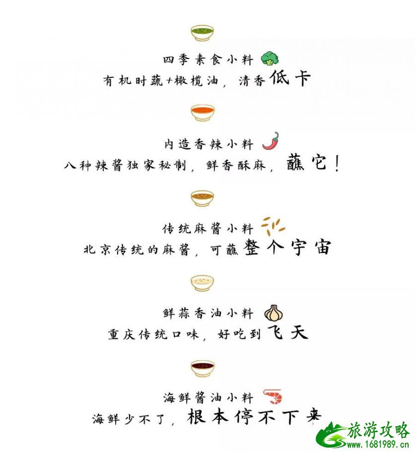 故宫火锅店需要预约吗?故宫火锅店价格及预约流程介绍 故宫火锅店需要预约吗?故宫火锅店价格及预约流程介绍