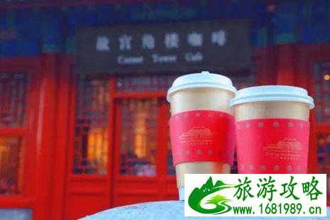 故宫吃饭的地方在哪里 故宫吃饭的地方在哪里