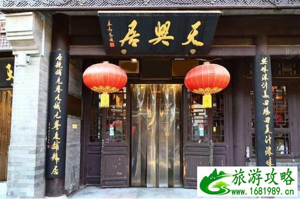北京故宫美食推荐 北京故宫美食推荐