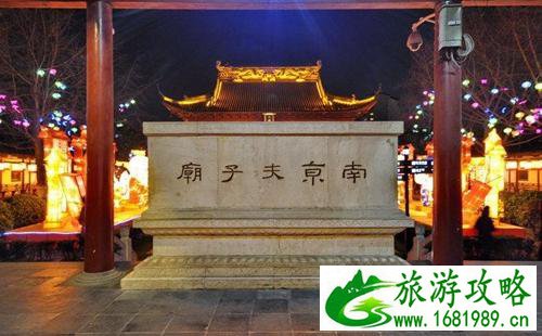 南京著名景点周边美食推荐
