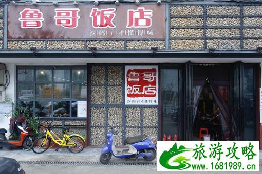 长沙本地人吃的湘菜馆推荐 长沙本地人吃的湘菜馆推荐