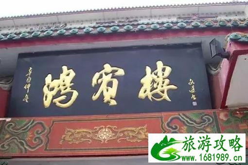 太原五大老字号美食店铺推荐 太原五大老字号美食店铺推荐