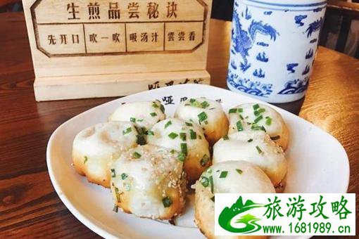苏州最具人气的特色小吃推荐