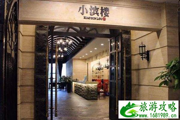 重庆老字号美食店铺推荐