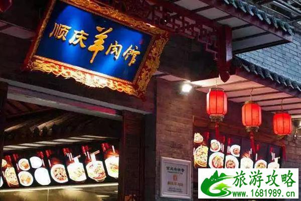 重庆老字号美食店铺推荐