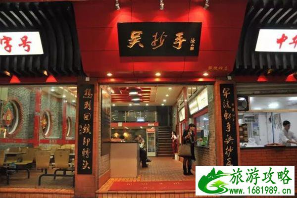 重庆老字号美食店铺推荐