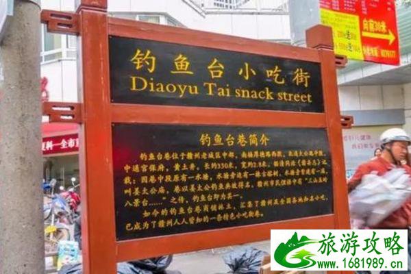 江西网红小吃街推荐 江西网红小吃街推荐