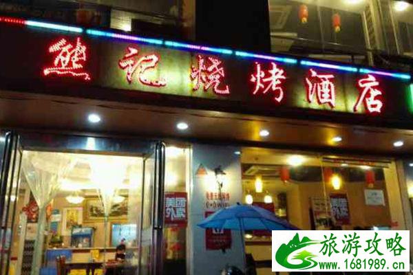 南昌特色美食餐厅推荐 南昌特色美食餐厅推荐