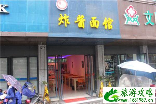 南昌特色美食餐厅推荐 南昌特色美食餐厅推荐