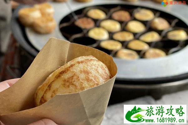 重庆解放碑周边美食推荐