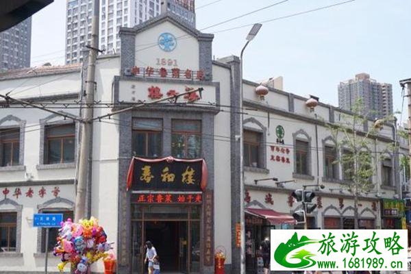 青岛老字号美食店铺推荐 青岛老字号美食店铺推荐