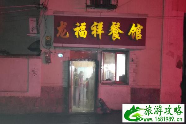 青岛老字号美食店铺推荐 青岛老字号美食店铺推荐