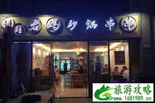 洛阳串串香店铺推荐 洛阳串串香店铺推荐