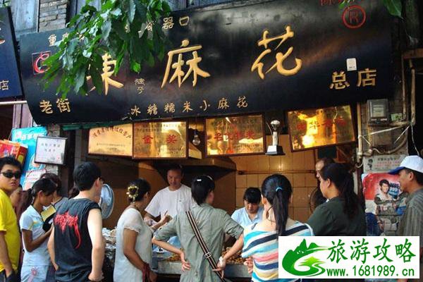 磁器口古镇周边有什么好吃的 磁器口古镇周边有什么好吃的