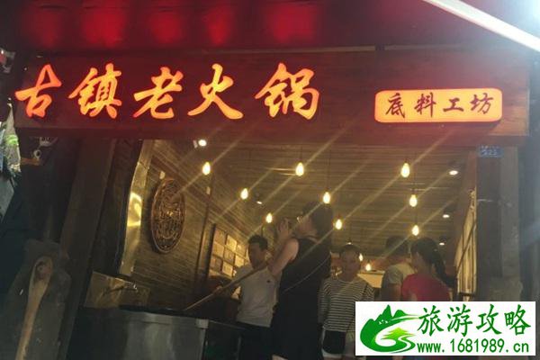 磁器口古镇周边有什么好吃的 磁器口古镇周边有什么好吃的