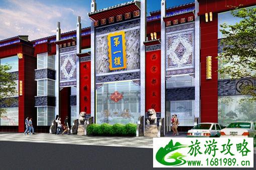 开封灌汤包哪家好吃 开封灌汤包哪家好吃