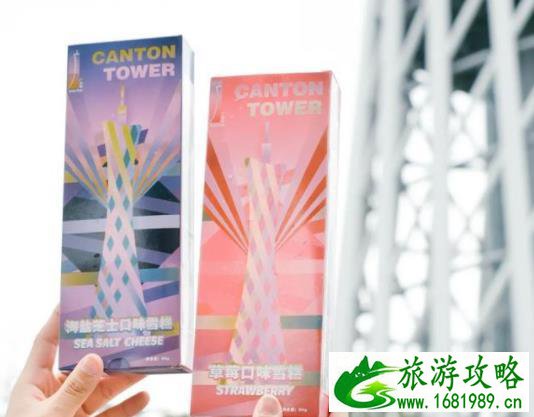 广州塔网红文创雪糕