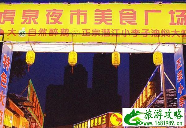 武汉夜市有哪些地方 武汉夜市有哪些地方