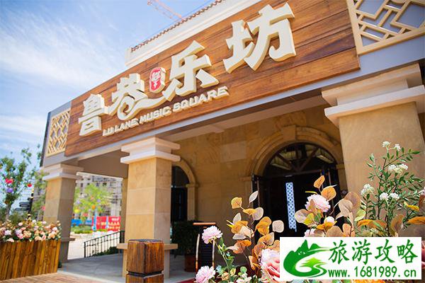 威海那香海周围的美食推荐