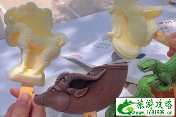 西安文创雪糕在哪里买