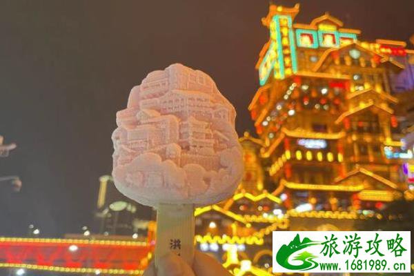 重庆洪崖洞文创雪糕价格-地址