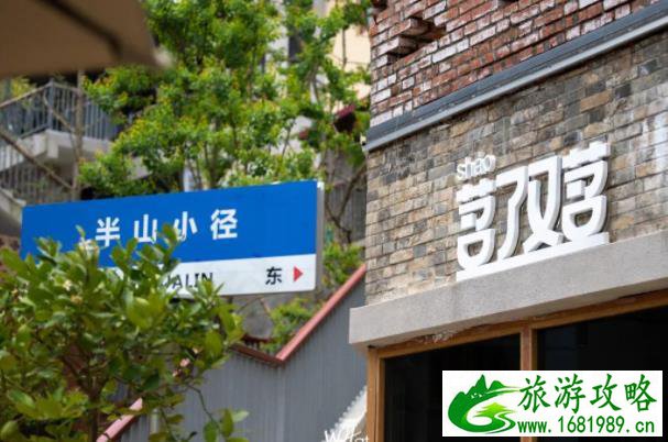 武汉夏季吃冰地点推荐 武汉夏季吃冰地点推荐