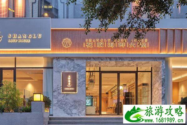 2020-2021成都元旦跨年去哪里吃 美食餐厅推荐
