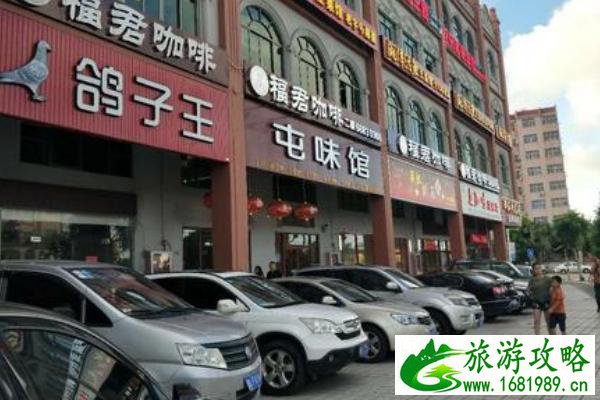 海口美食街在什么地方 海口美食街有哪些 海口美食街在什么地方 海口美食街有哪些