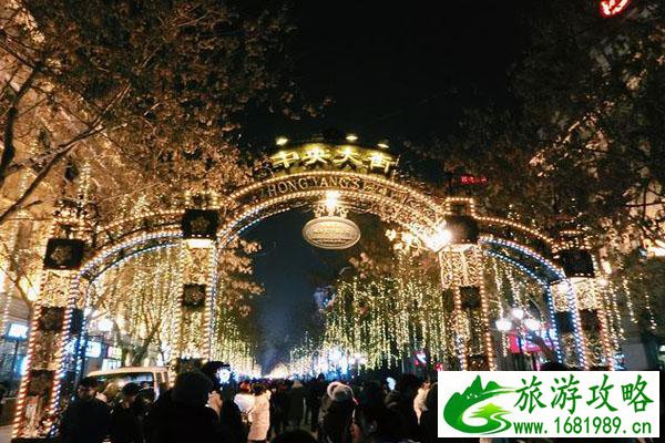 哈尔滨圣诞节去哪吃2020